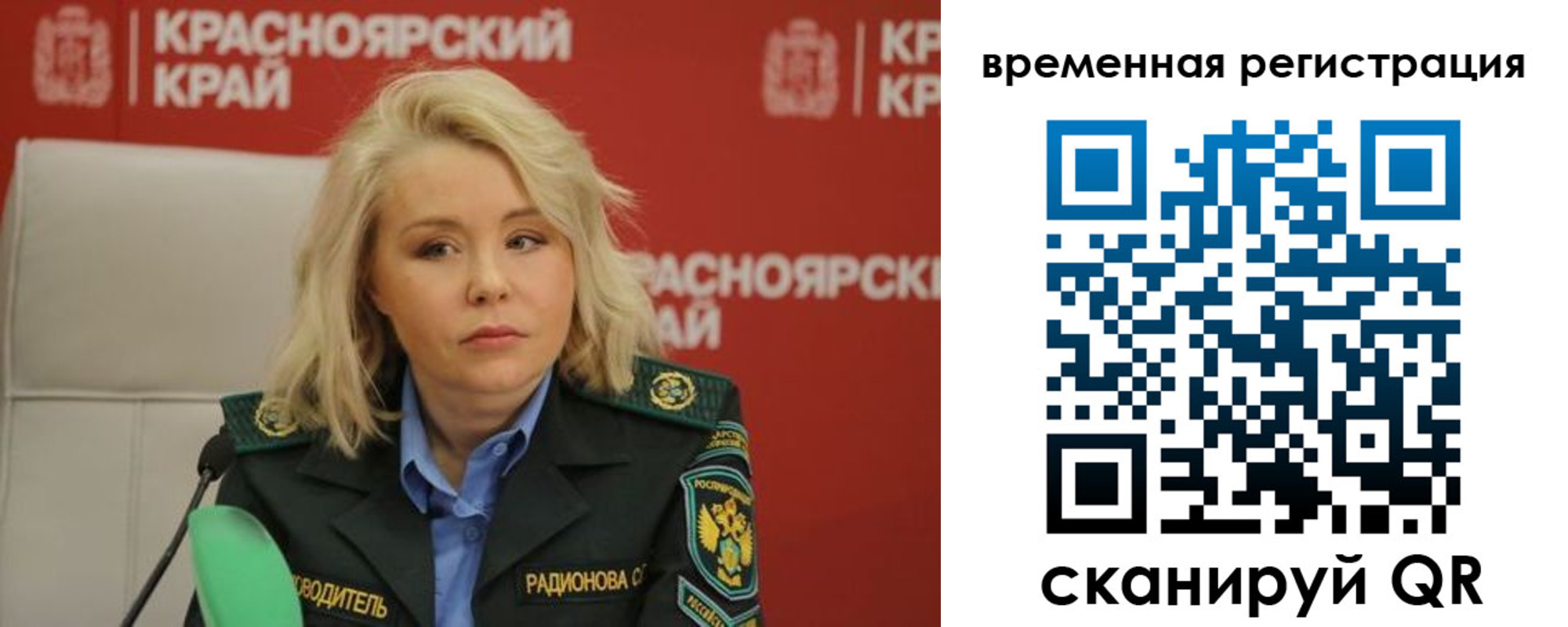 прописка поиск в Сортавале