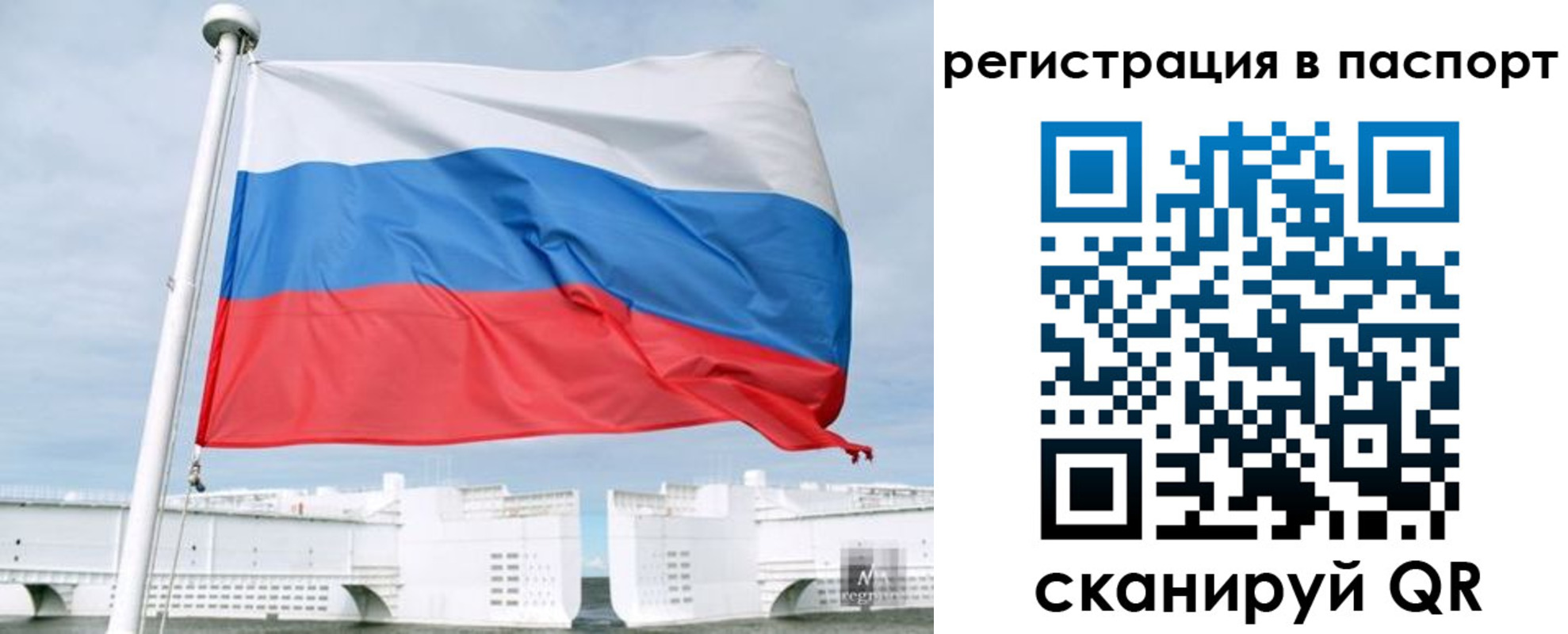 регистрация в Сортавале