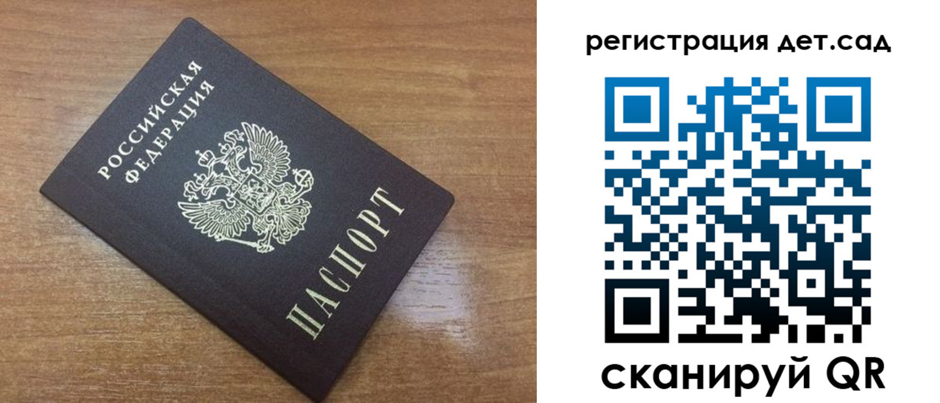 прописка для военкомата в Сортавале