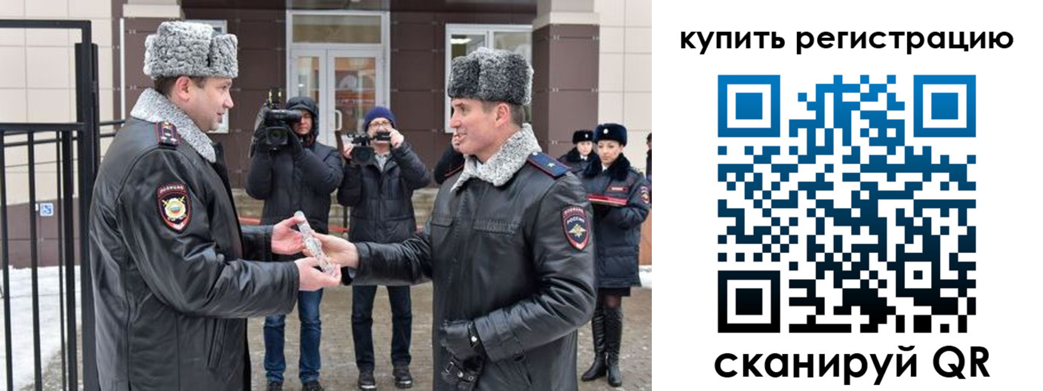 прописка иностранных граждан в Сортавале