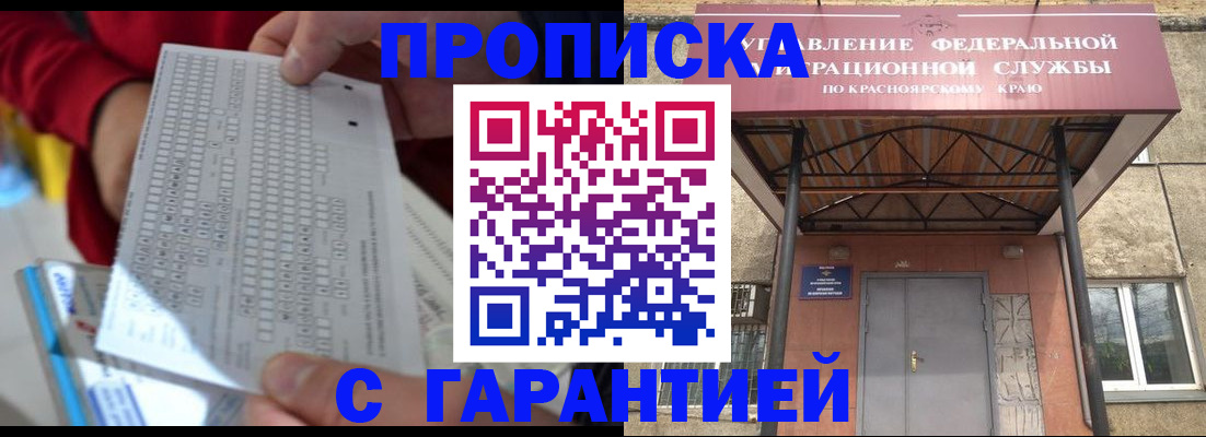 где прописаться в Сортавале