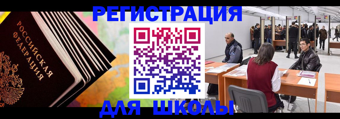 временная регистрация гарантия в Сортавале