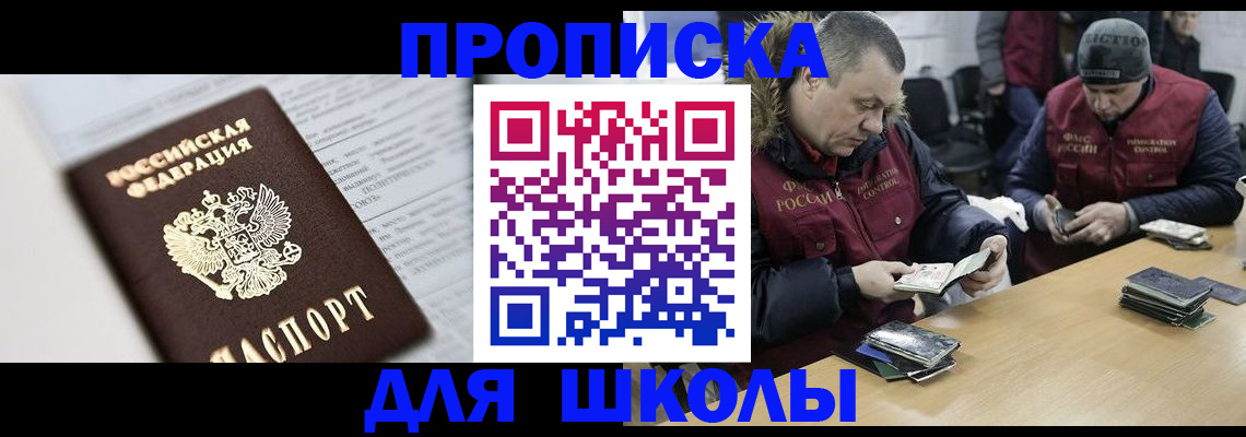 временная регистрация собственник в Сортавале