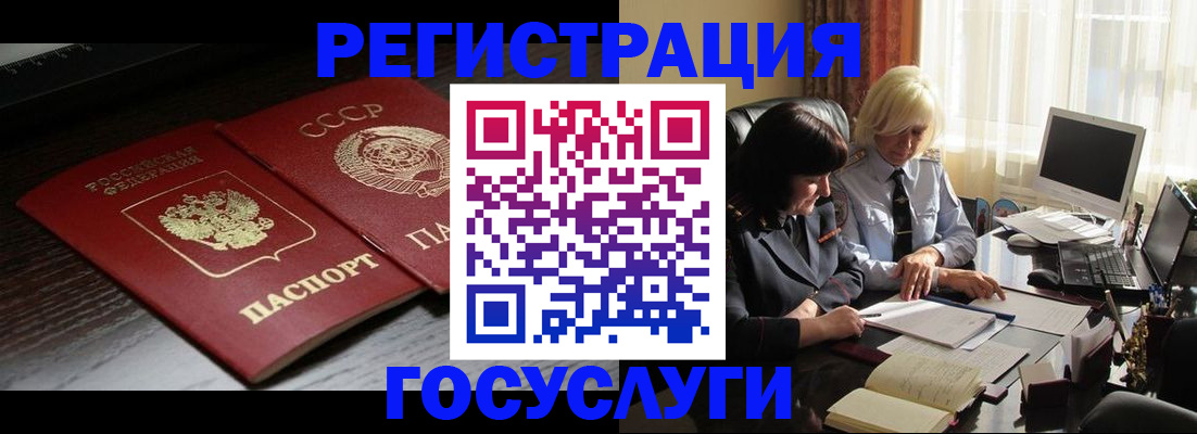 регистрация в Сортавале