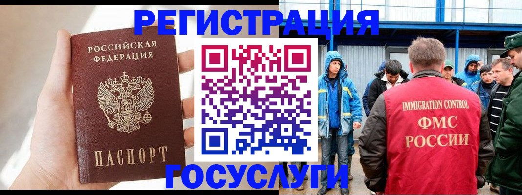 прописка для работы в Сортавале