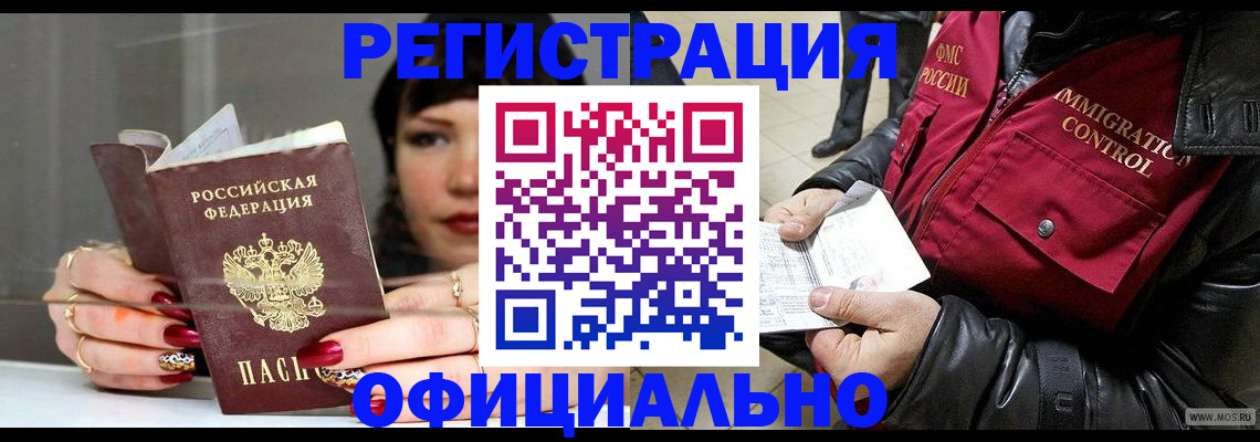 где прописаться в Сортавале